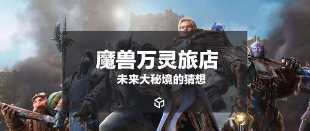镇魔曲手游