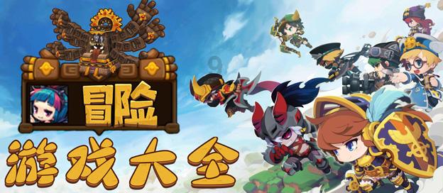 杀出重围人类分裂
