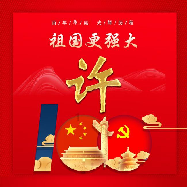 岩浆地牢