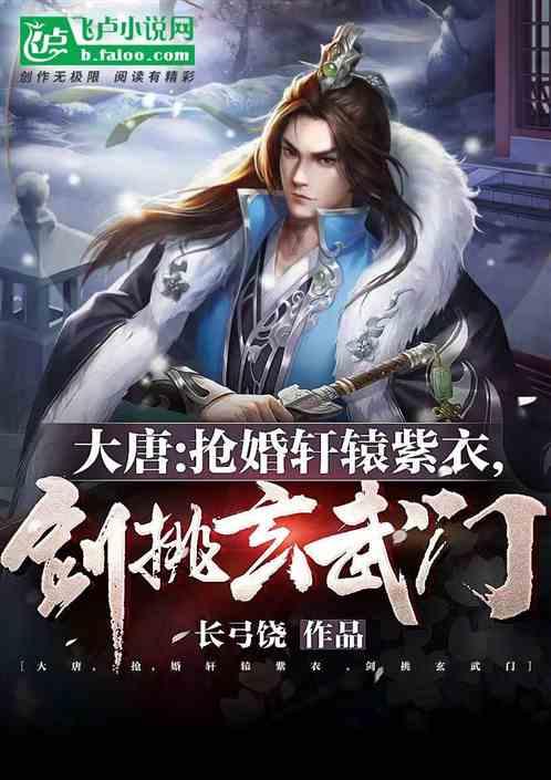 召唤神龙万宁版祖龙